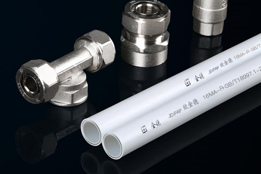 金德·五芯防護(hù)PAP鋁塑復(fù)合管